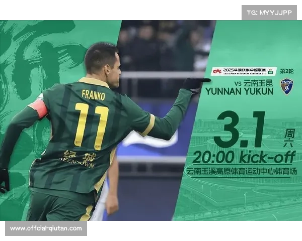 玉昆队张宸梁状态爆发 右路对抗效率提升表现全面 玉昆队张宸梁状态爆发 右路对抗效率提升表现全面