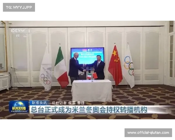 国际奥委会关注气候变暖，米兰冬奥会可持续计划公布