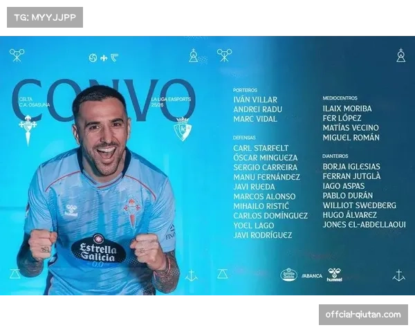 西甲与非洲足联达成合作，3月起每轮精选一场比赛免费向全非播出